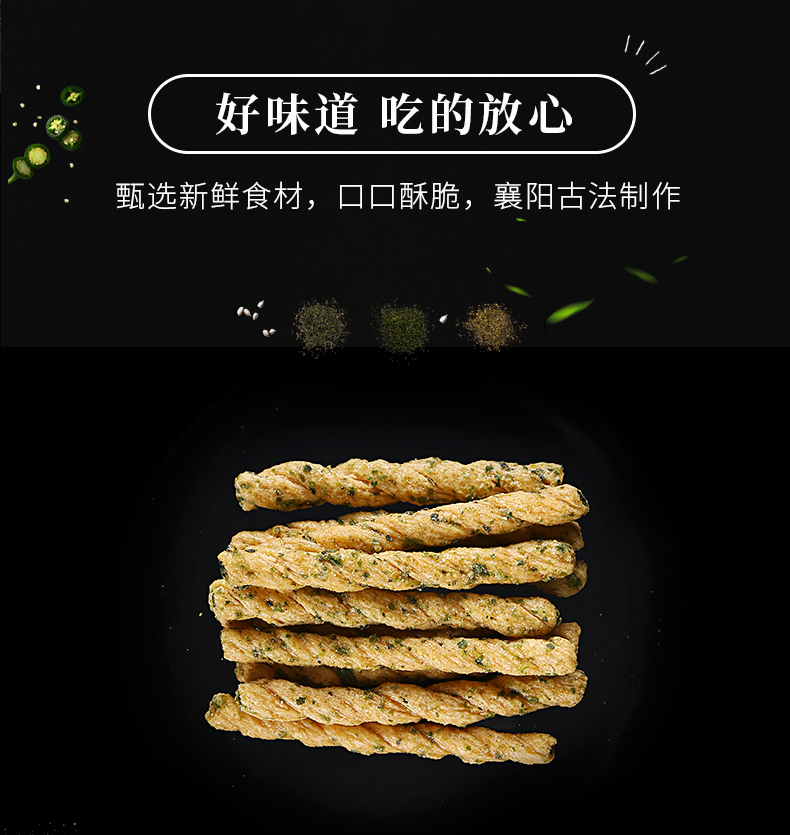 【280gX4袋】小狗熊手工小麻花