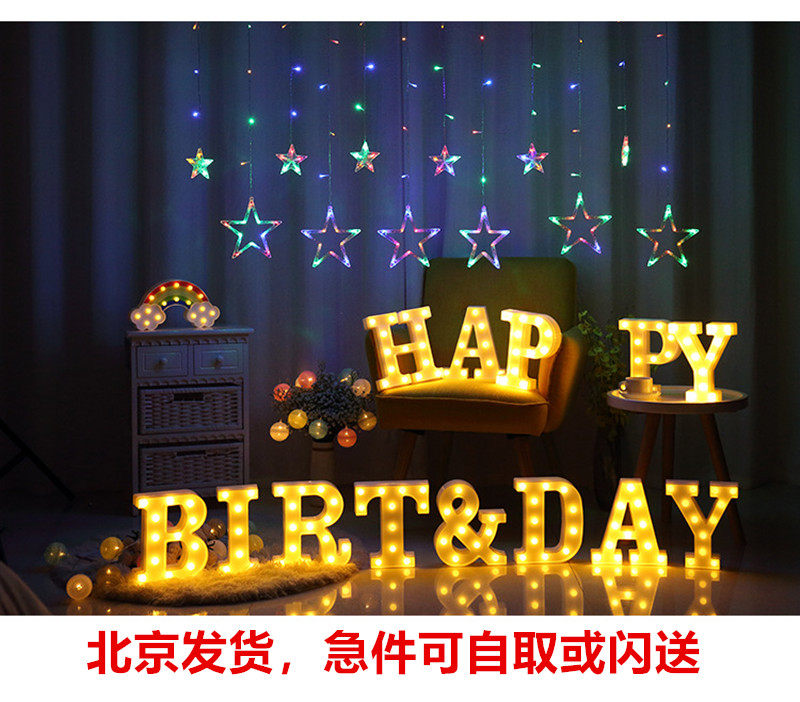 Letter light LED number symbol modeling light birthday party confession decorative light marriage proposal layout creative night light
