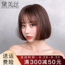  Wig Female long hair Full headgear Air bangs Inner buckle clavicle hair Medium long straight hair Full real hair Real hair Short hair