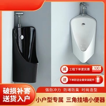 Corner wall-mounted urinal induction urinal household triangular urinal small apartment ceramic mens urinal