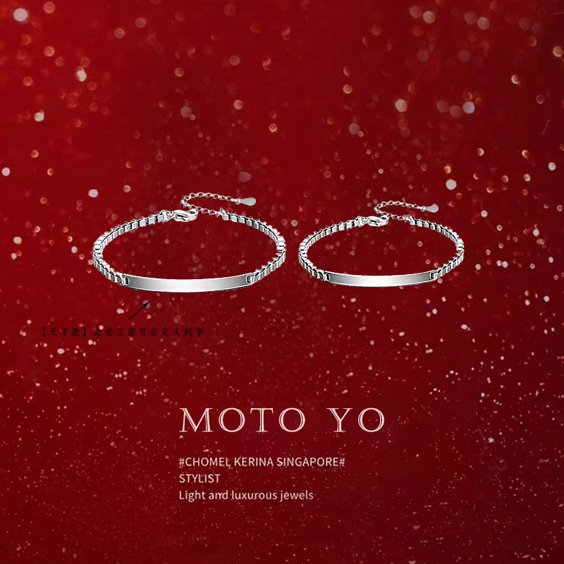 999 Pure Silver Fearless Couple Bracelets, a Pair of Light Luxury Niche Jewelry, Valentine's Day Gift for Boyfriend and Girlfriend