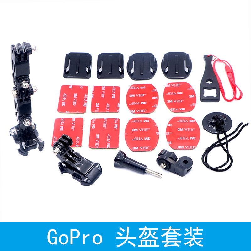 gopro9 accessories riding helmet bracket sports camera fixed chin universal connection base locomotive set