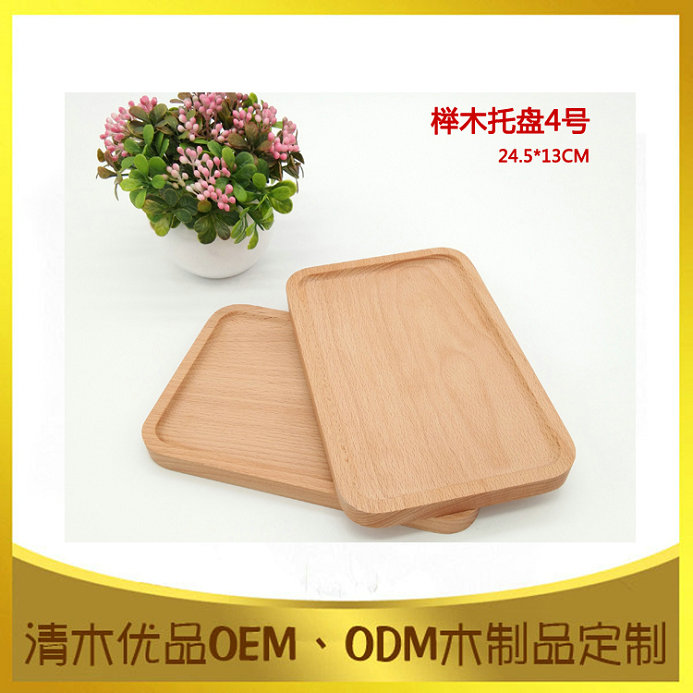 Huaian chủ đề nhà hàng tấm gỗ Nhật Bản bữa ăn tối Hàn Quốc khay gỗ rắn thân thiện với môi trường long não gỗ hình bầu dục đa lưới khay trà gỗ đẹp