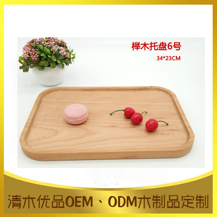 Huaian chủ đề nhà hàng tấm gỗ Nhật Bản bữa ăn tối Hàn Quốc khay gỗ rắn thân thiện với môi trường long não gỗ hình bầu dục đa lưới khay trà gỗ đẹp