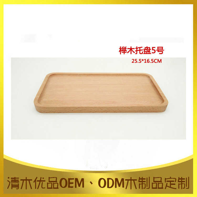 Huaian chủ đề nhà hàng tấm gỗ Nhật Bản bữa ăn tối Hàn Quốc khay gỗ rắn thân thiện với môi trường long não gỗ hình bầu dục đa lưới khay trà gỗ đẹp