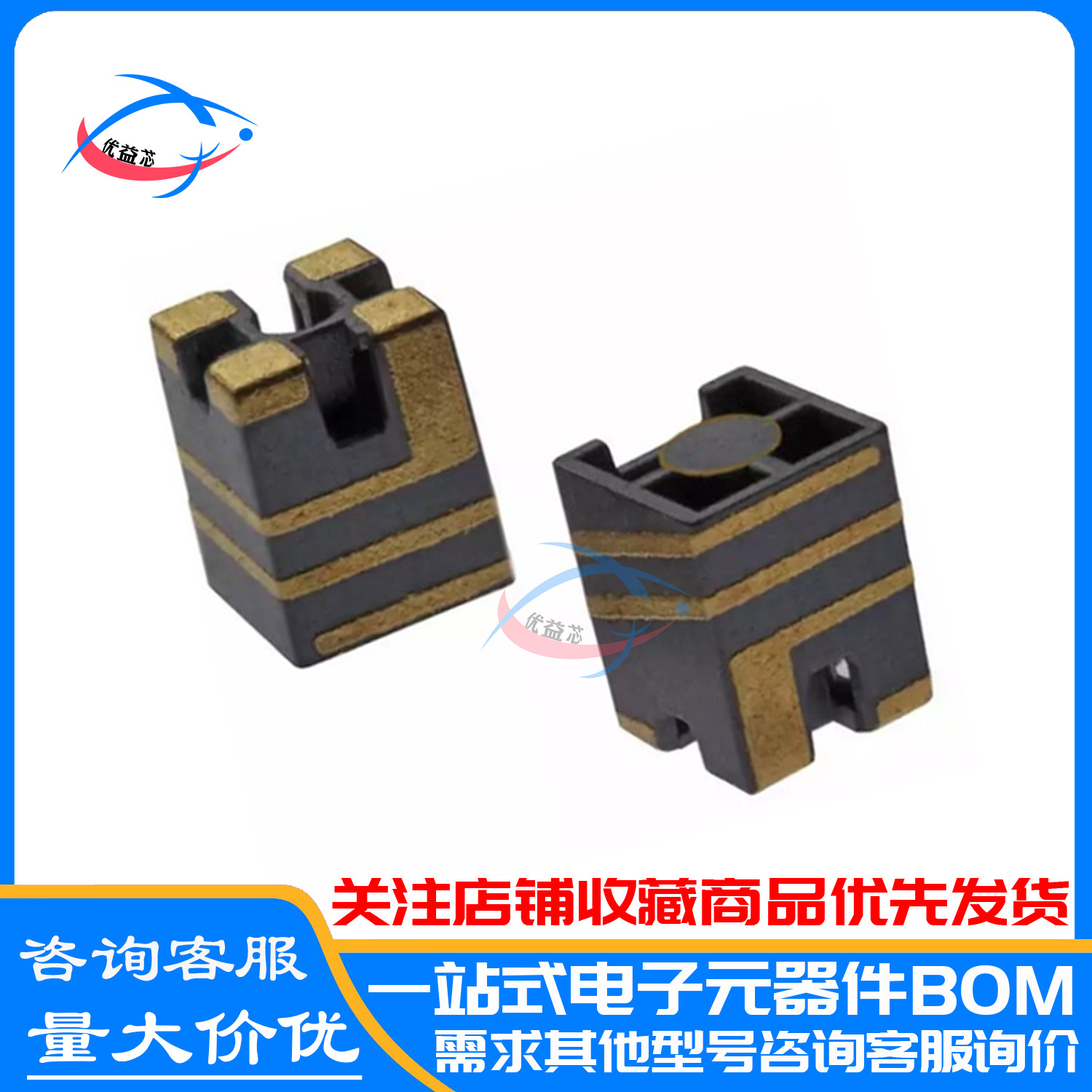 全新原装0479480001 47948-0001 479480001 2.4G天线蓝牙WiFi射频