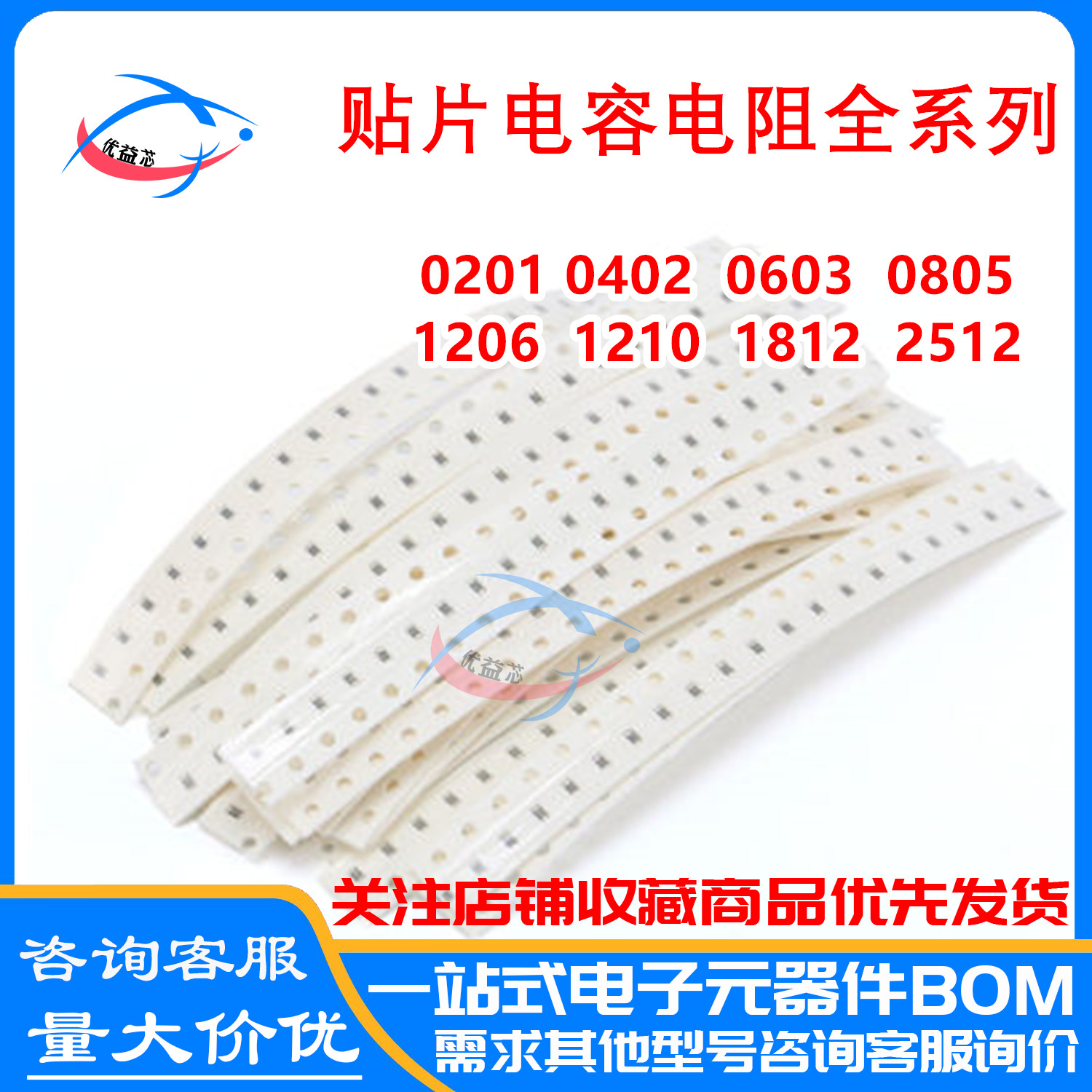 [100只]0402 1% 300R 360R 390R 430R 470R 510R 560欧姆贴片电阻