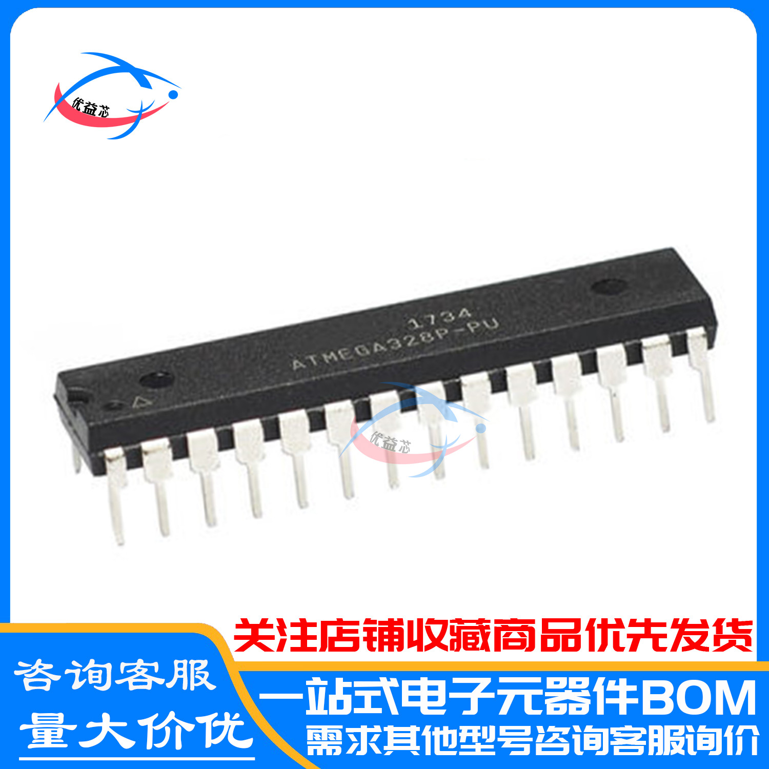 原装 直插 ATMEGA328P-PU 8位微控制器 AVR 32K闪存 DIP-28 全新