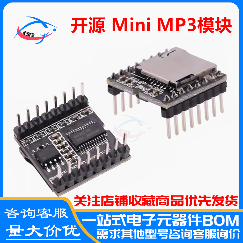 Open Source Mini Mp3 Module Player Sd Card Music Arduino Dfplayer Open Source Mini Mp3 Module Player Sd Card Music Arduino Dfplayer