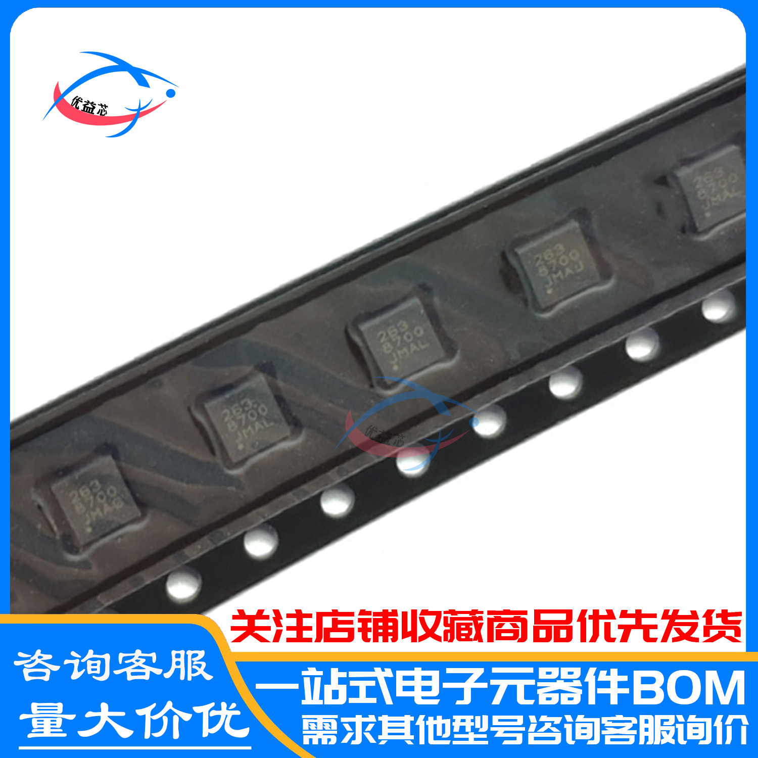 原装 FXOS8700CQR1 丝印:8700 贴片QFN16 FXOS8700CQR FXOS8700