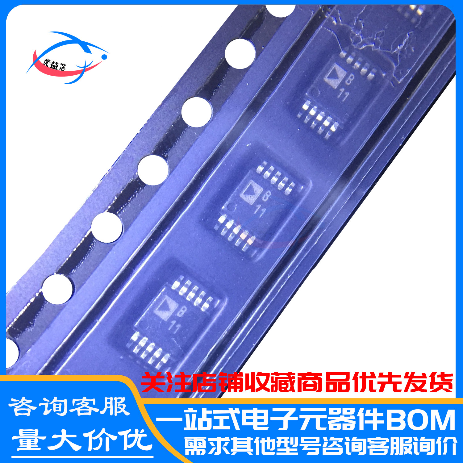 原装 SSM2167 SSM2167-1RMZ 丝印:B11 SSM2167-1 MSOP-10 音频IC