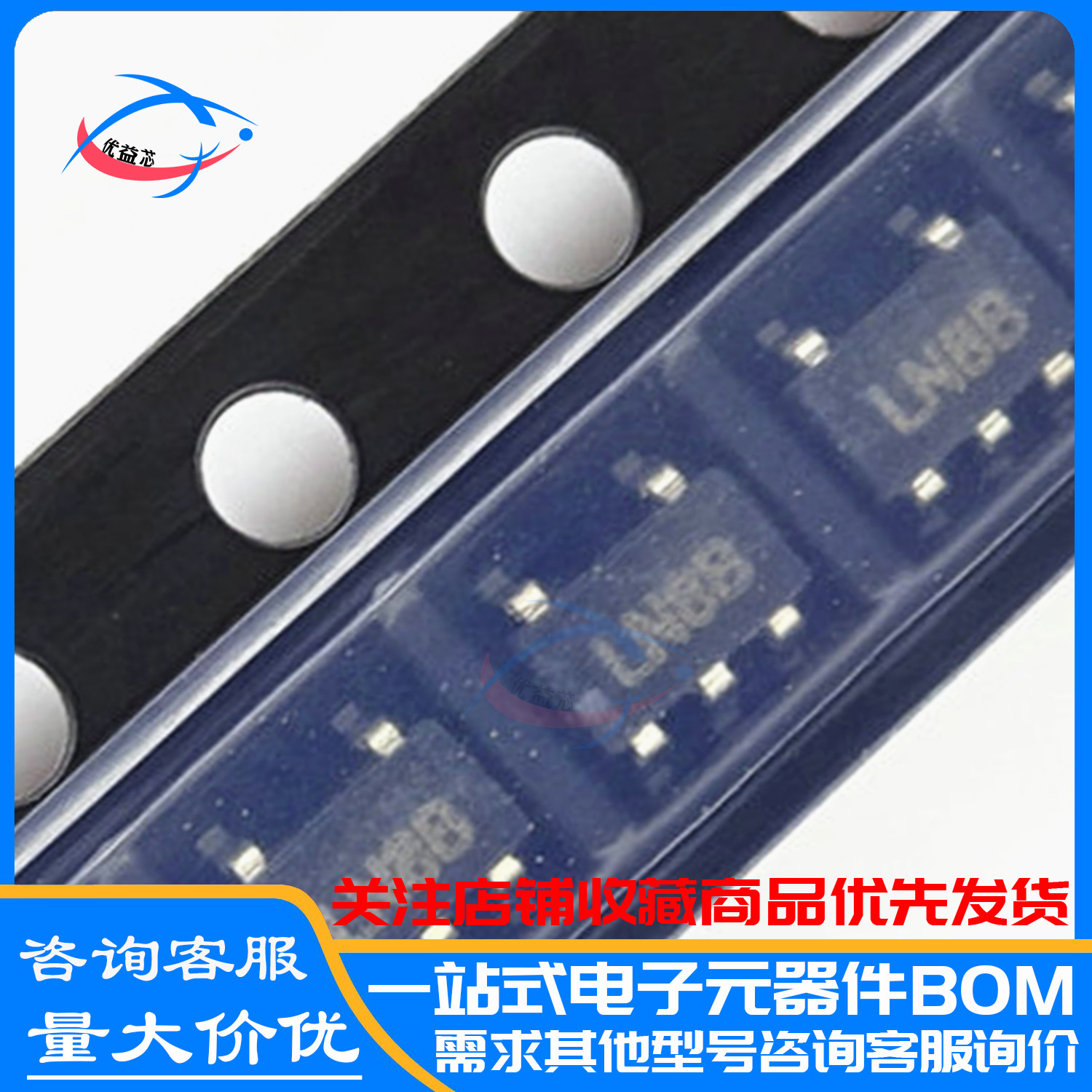 原装 LP5907MFX-1.5 丝印:LN8B LP5907MF-1.5 SOT23-5 稳压器芯片