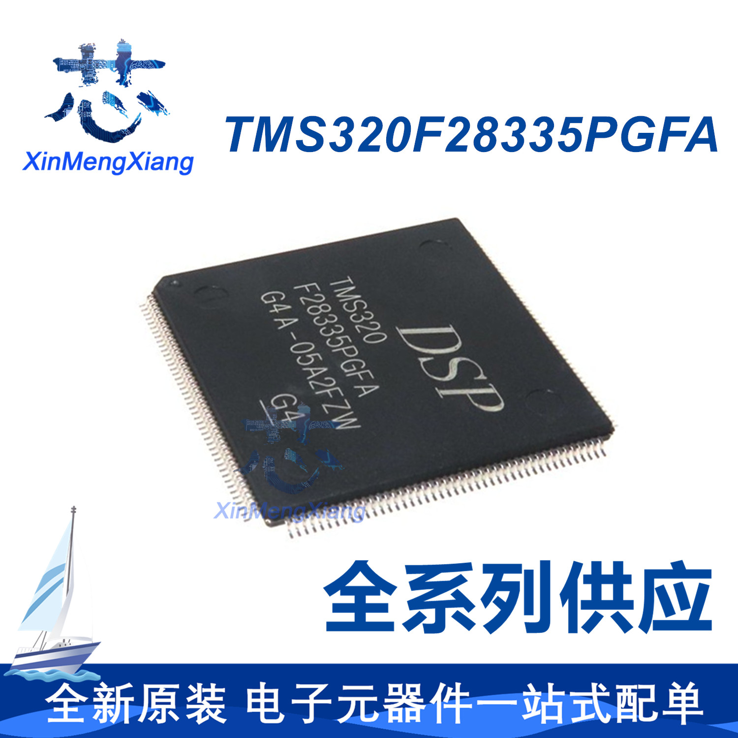 原装 TMS320F28335PGFA LQFP176 TMS320F28335 处理器芯片 全新