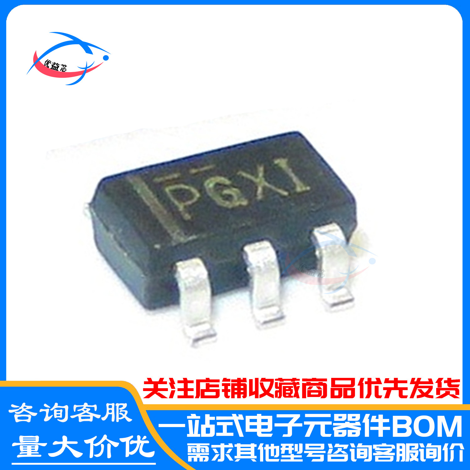 原装 TPS79328DBVR TPS79328 丝印 PGXI 贴片 SOT23-5 TPS79328DB