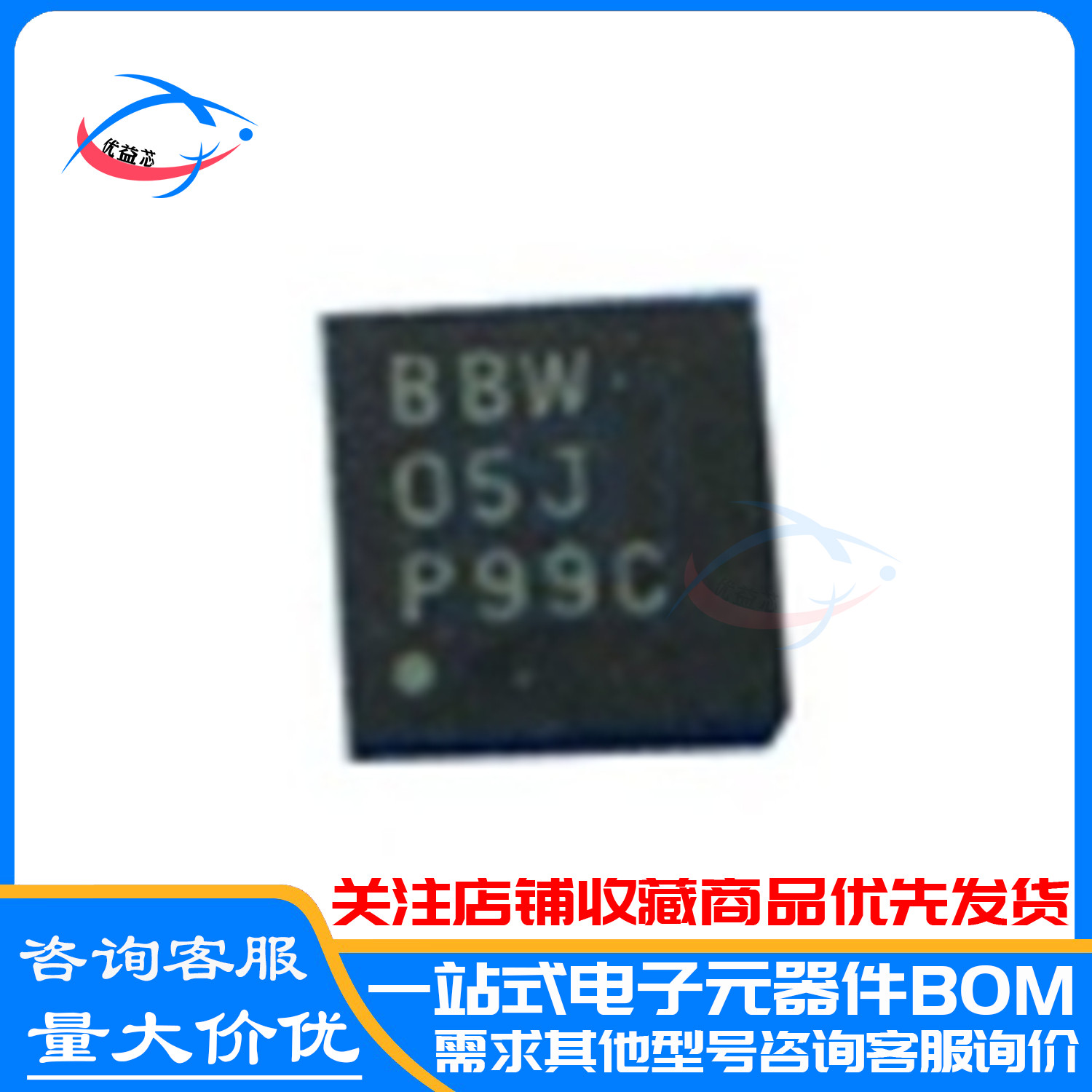 原装 TPS62046DRCR TPS62046DRC 丝印BBW SON10 TPS62046 稳压IC