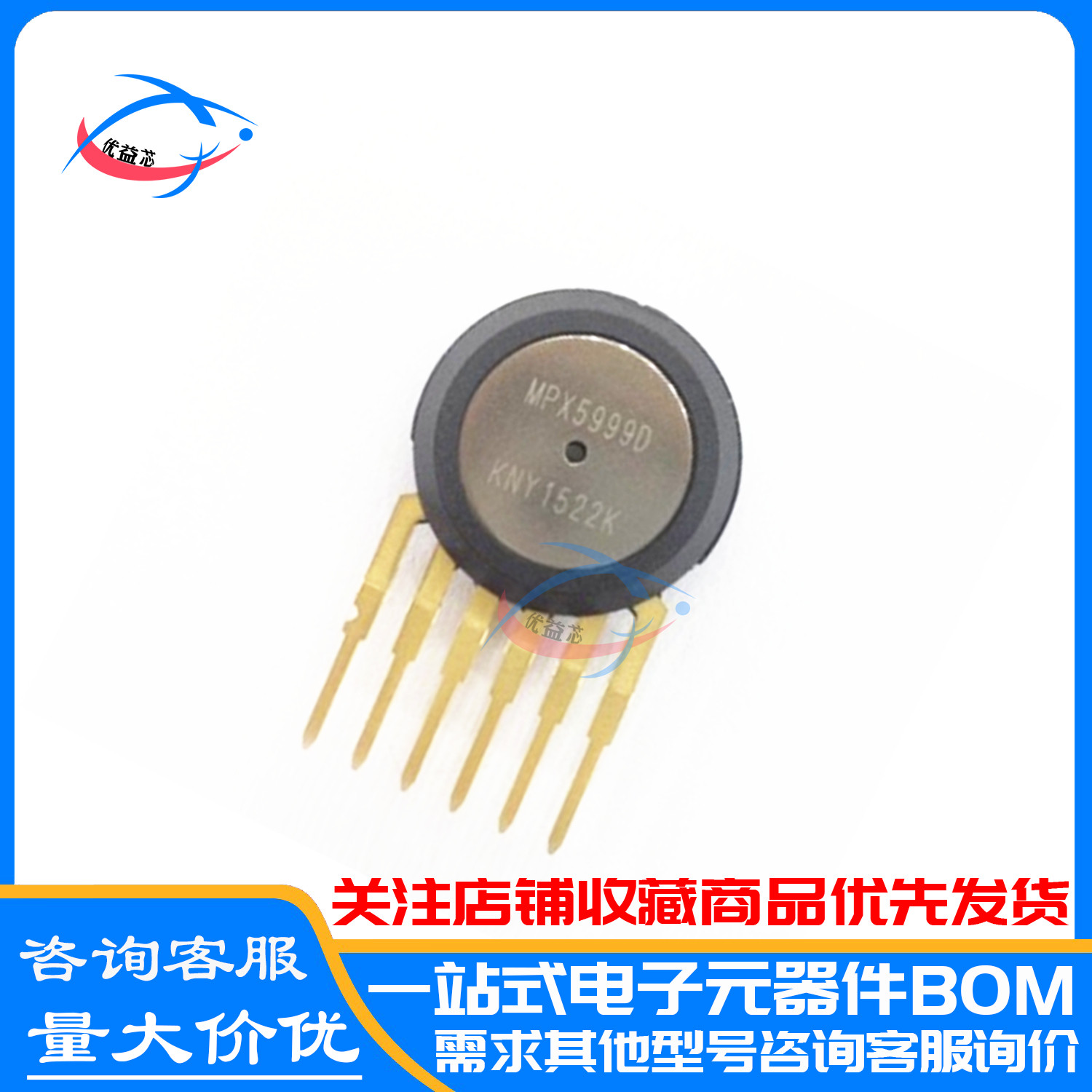原装 MPX5999D 变送器差分50PSI 液压气压压力传感器 SIP-6 全新
