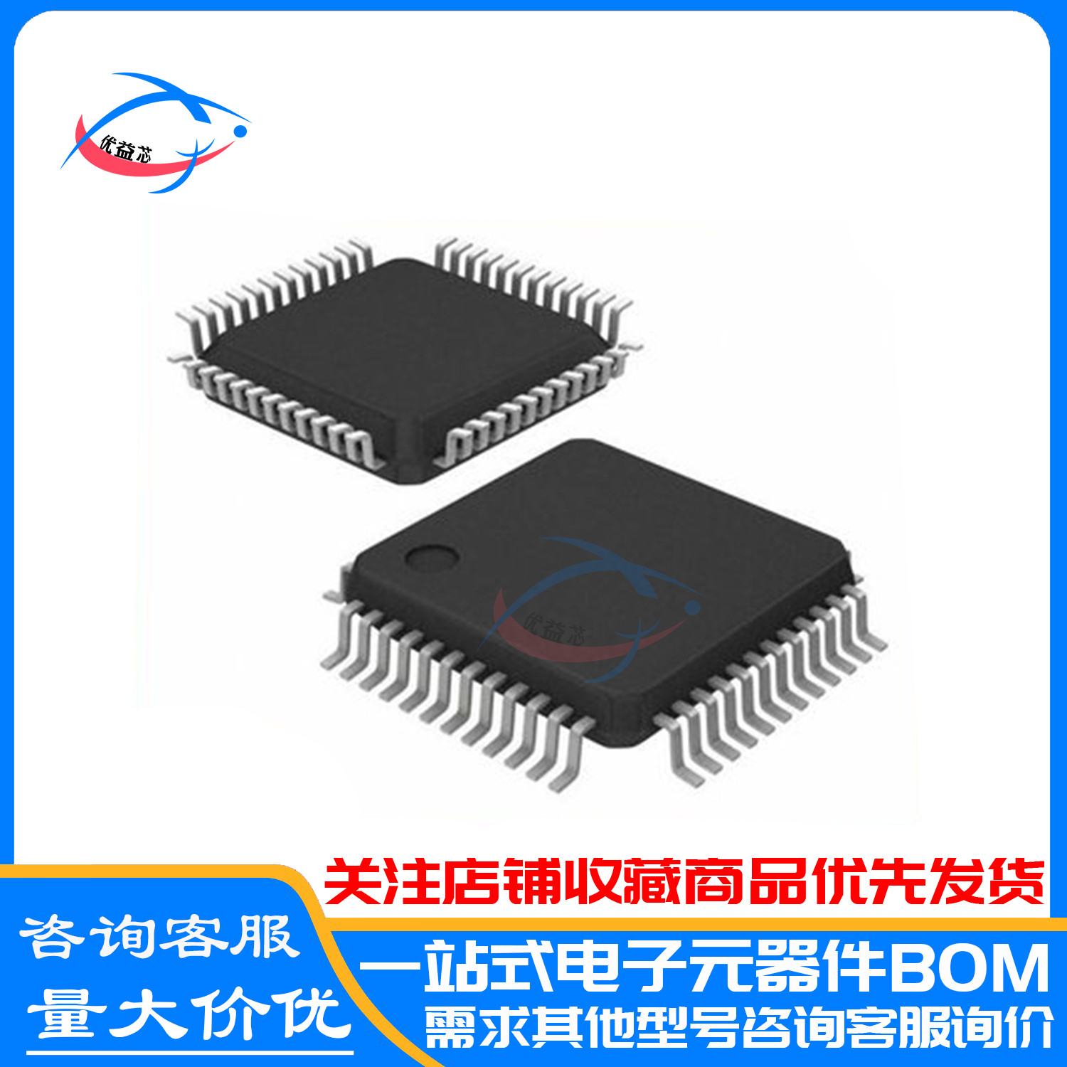 原装 MSP430F247TPMR MSP430F247T M430F247T QFP-64 单片机芯片