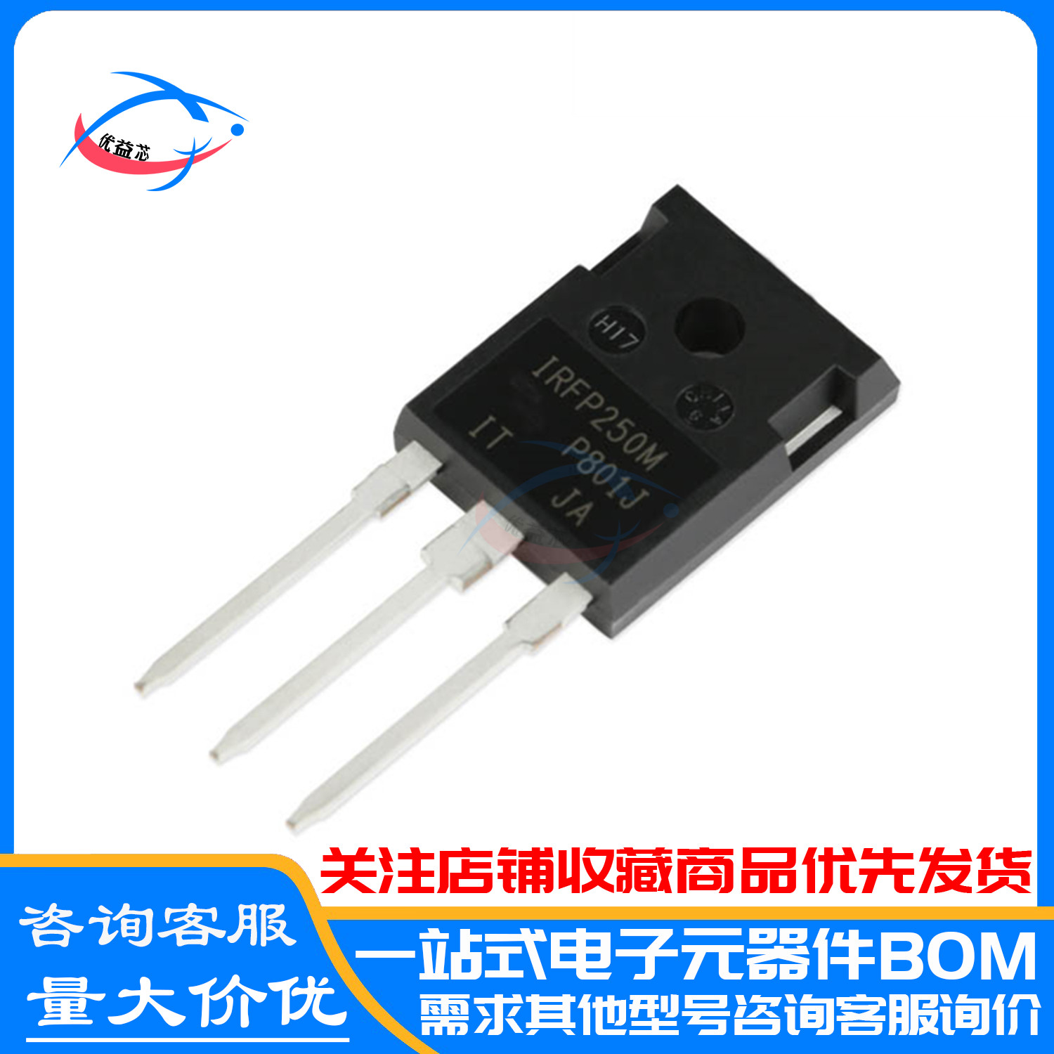 原装 IRFP250MPBF TO-247(AC) N沟道MOS场效应管 IRFP250M 全新