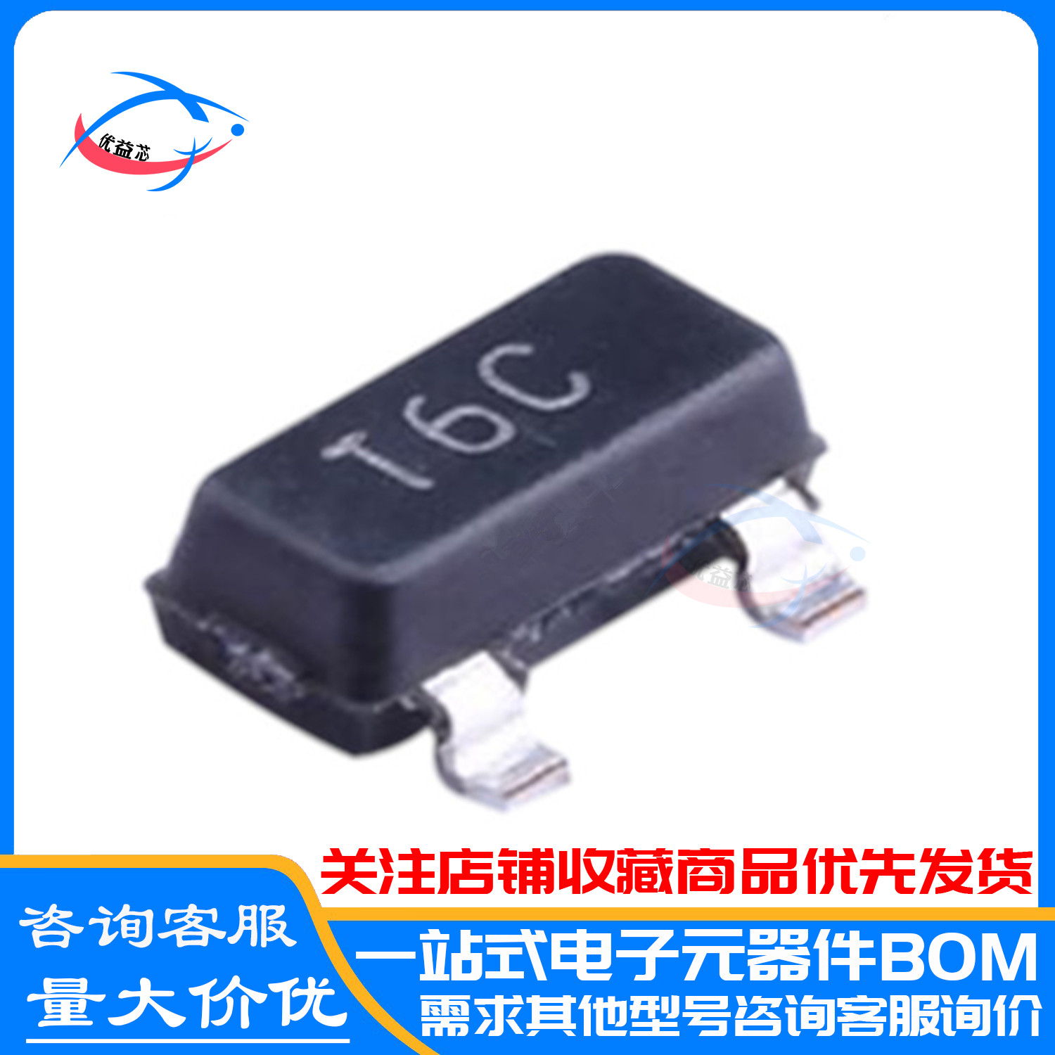 原装 LM60CIM3X/NOPB 丝印T6C LM60CIM3 SOT23-3 传感器IC芯片