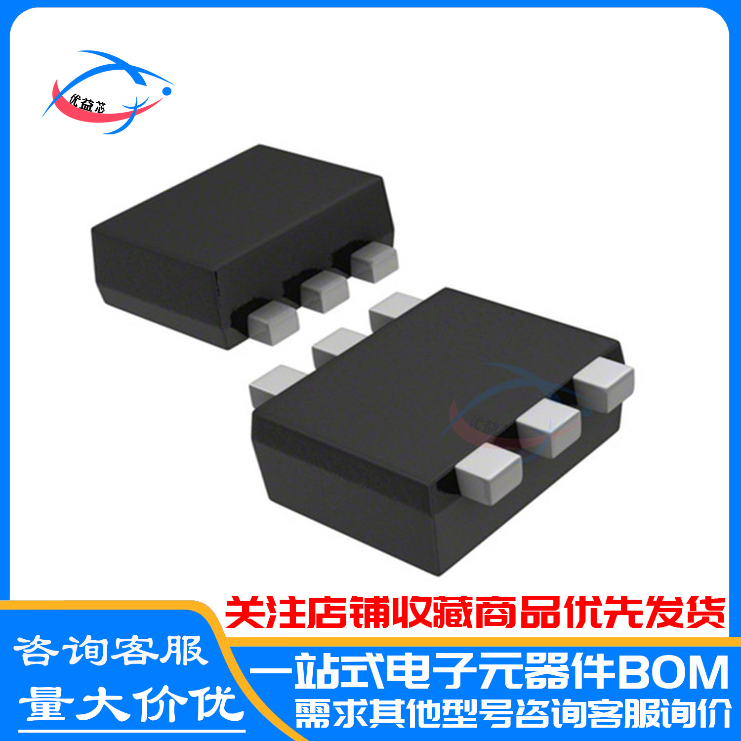 原装UCLAMP3304A.TCT 丝印SS SC-89-6 ESD抑制器/TVS二极管SOT666