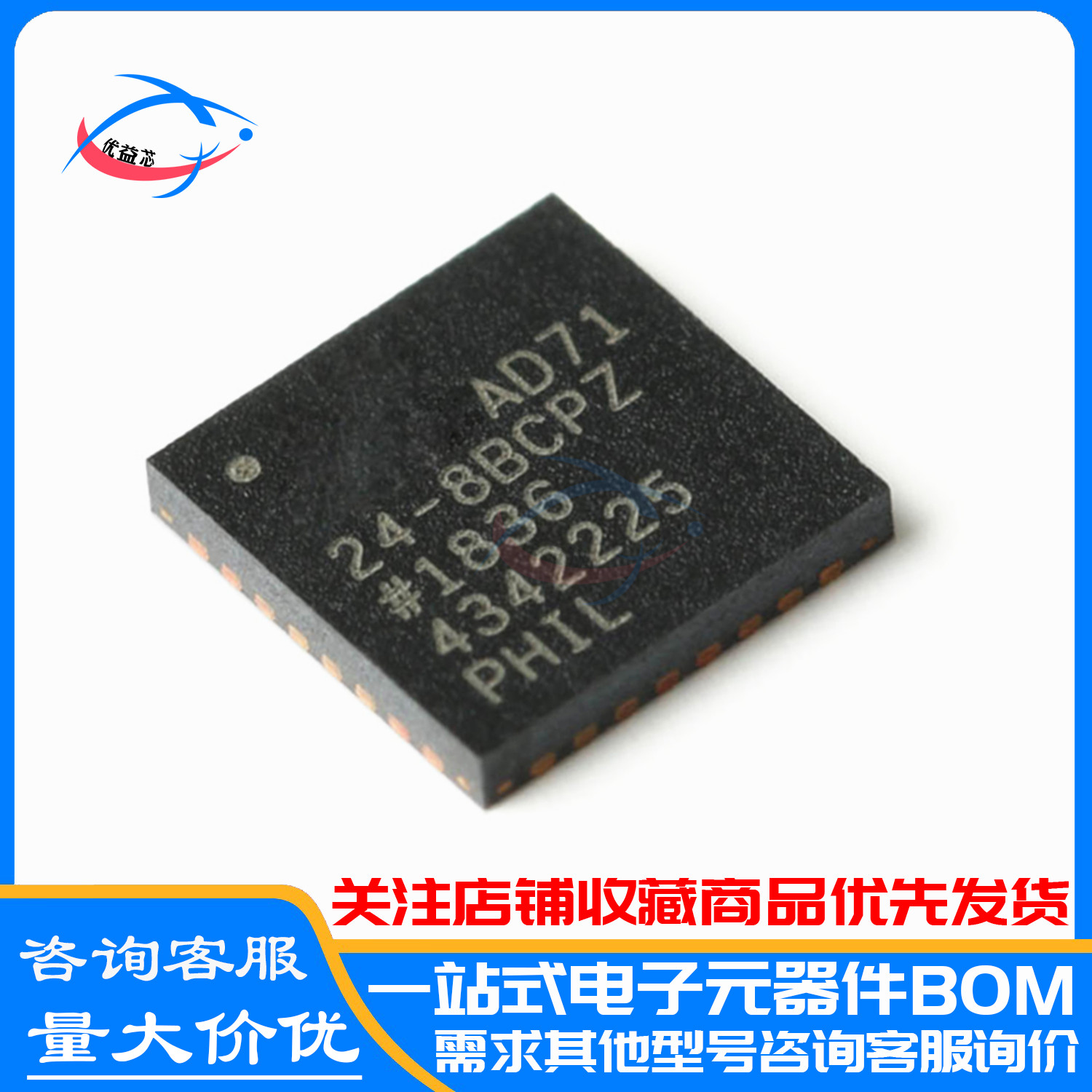 原装 AD7124-8BCPZ WFQFN-32 24位&Sigma;-&Delta;模数转换器(ADC) AD7124-8