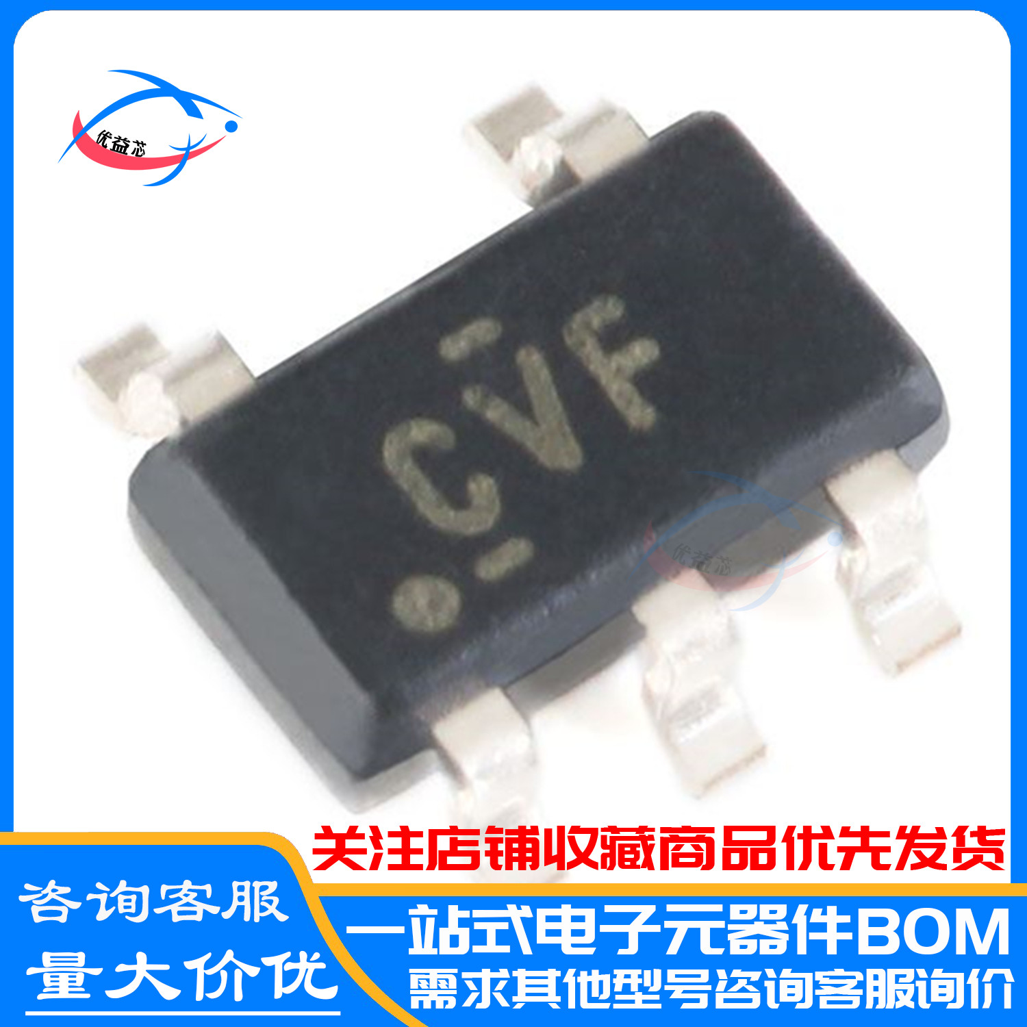 原装 TPS78228DDCR SOT23-5 丝印:CVF TPS78228DDCT TPS78228DDC