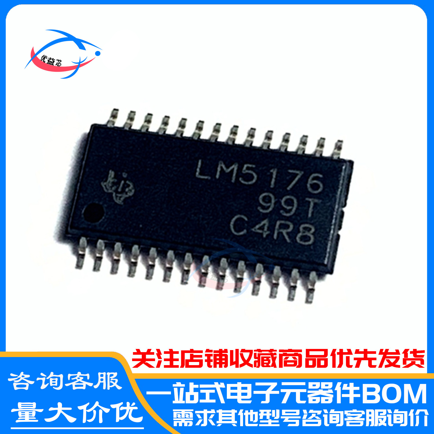 LM5176PWPR LM5176PWPT丝印LM5176控制器IC芯片HTSSOP-28全新