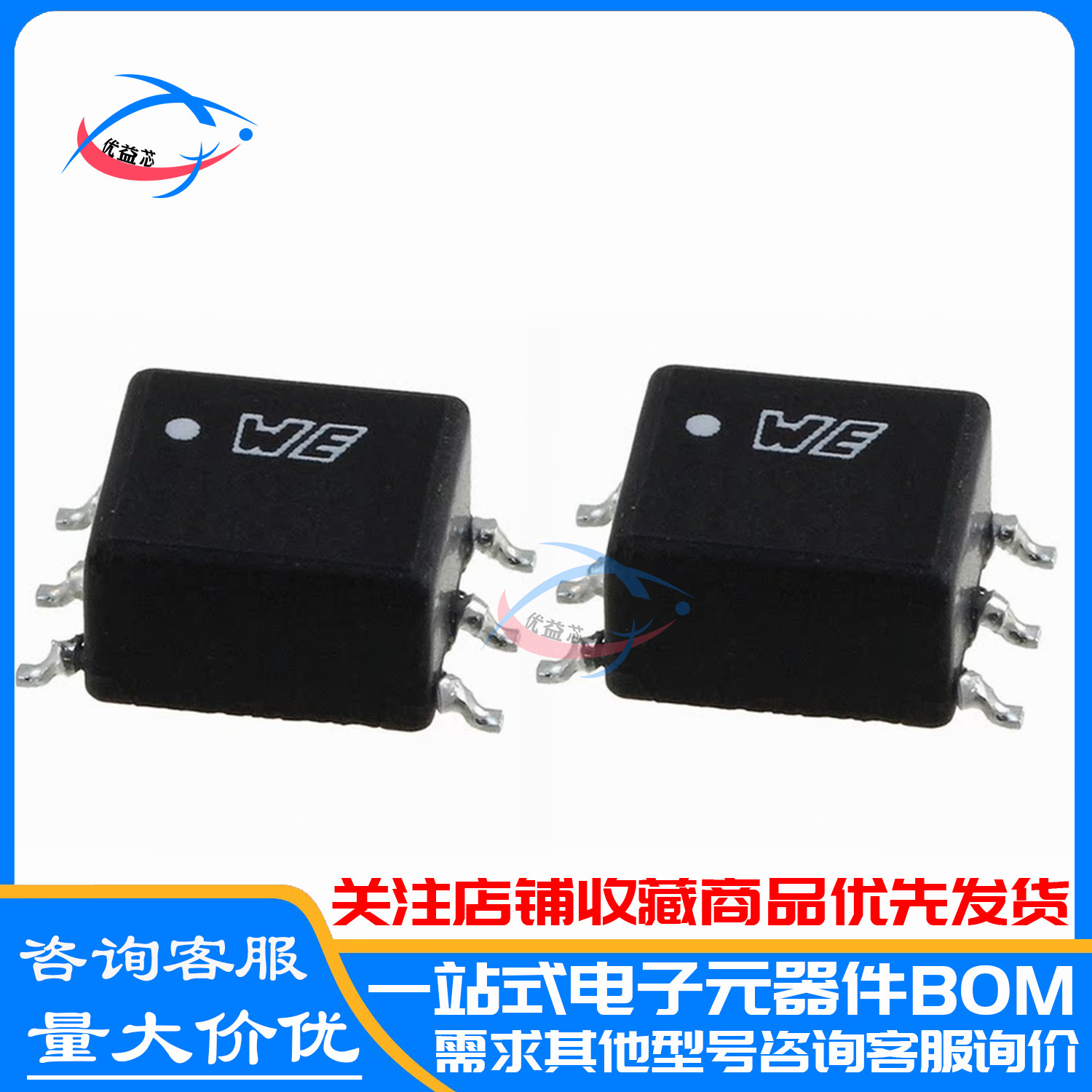 原装 CH390015 WE 760390015 网络变压器 滤波器 开关转换器 SOP6