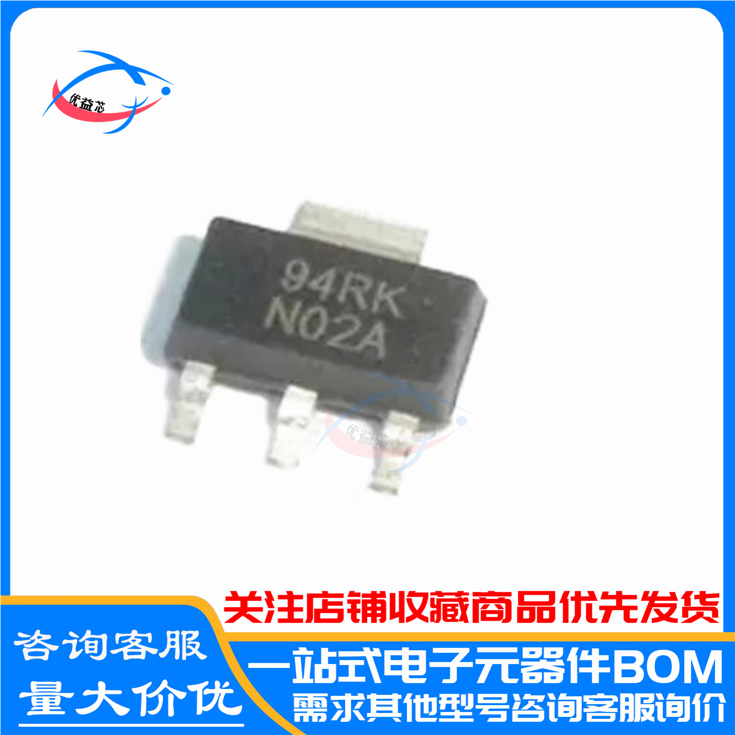 原装 LM337IMPX SOT223 丝印N02A LM317EMPX丝印N01A 贴片稳压管