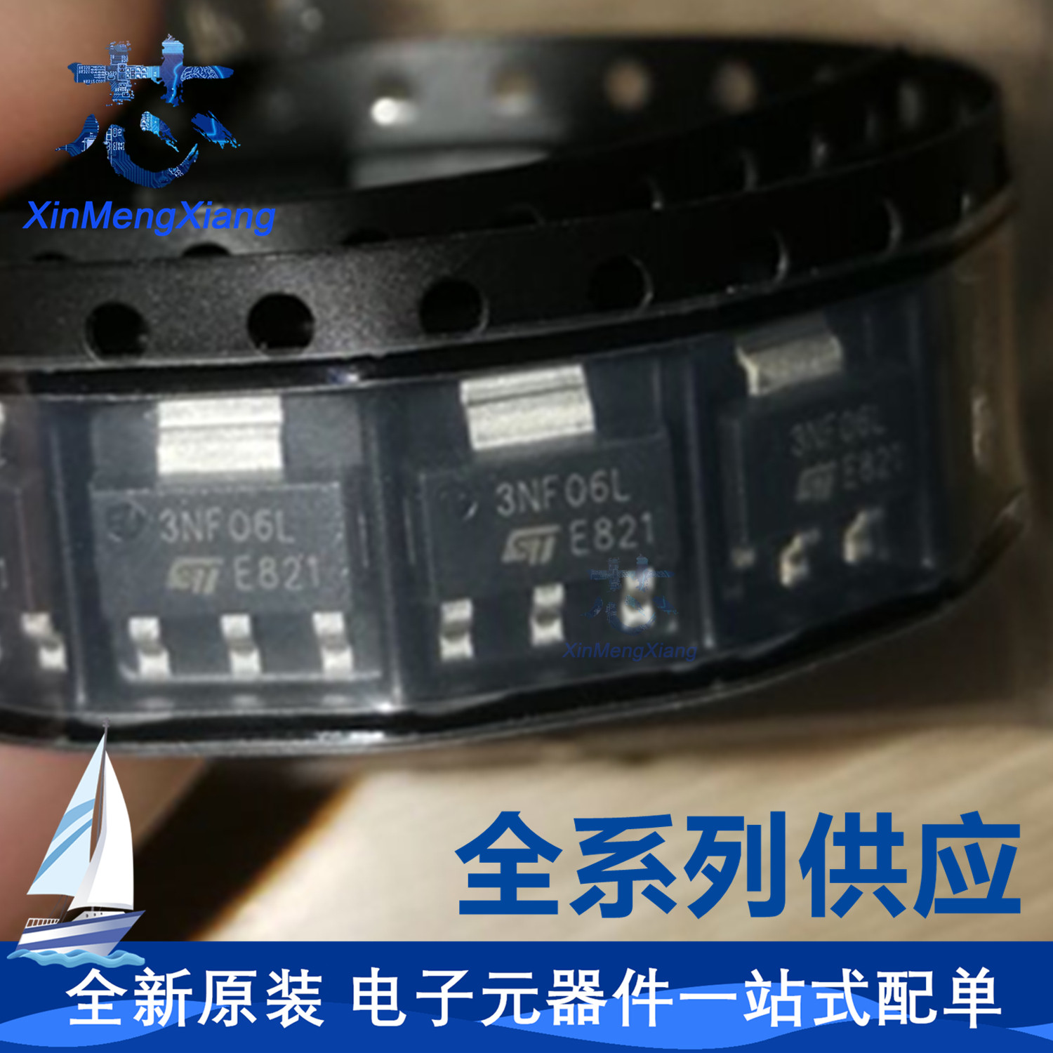 全新原装 STN3NF06L 丝印:3NF06L SOT-223 STN3NF06 贴片