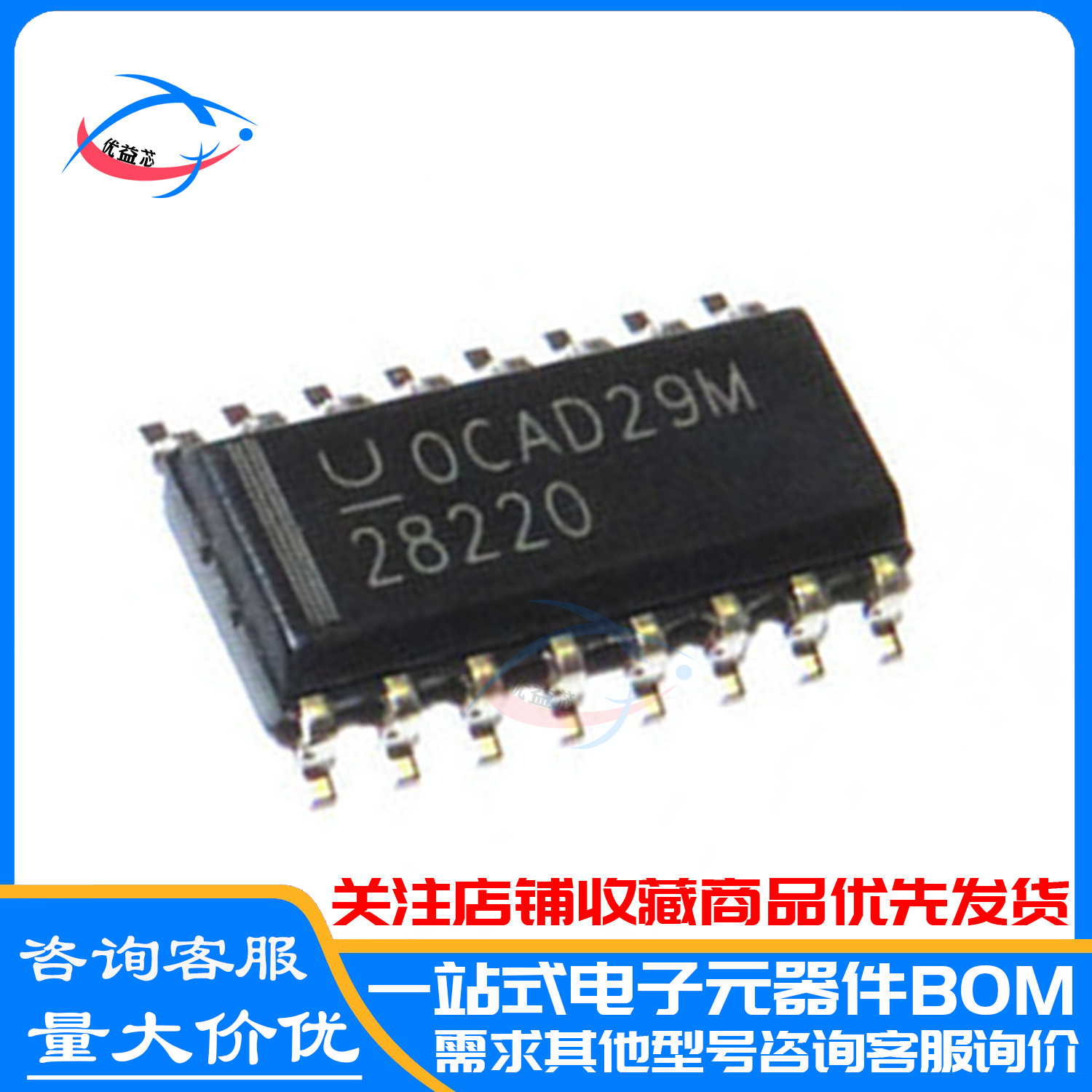 原装 UCC28220DR UCC28220D 丝印28220 SOP-16贴片 PWM控制器全新