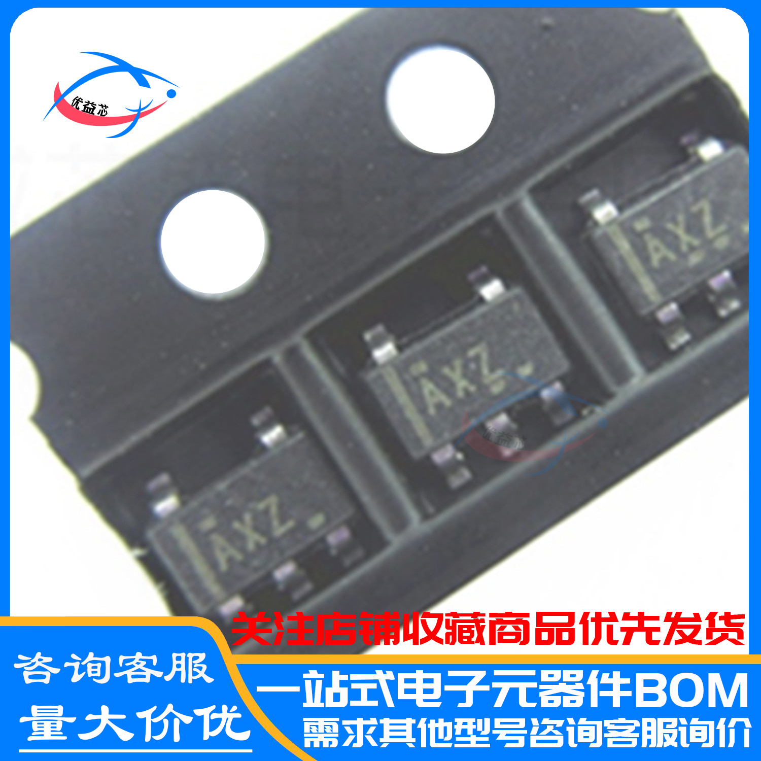 原装 TPS79930DDCR SOT23-5 丝印 AXZ TPS79930DDC TPS79930DDCT