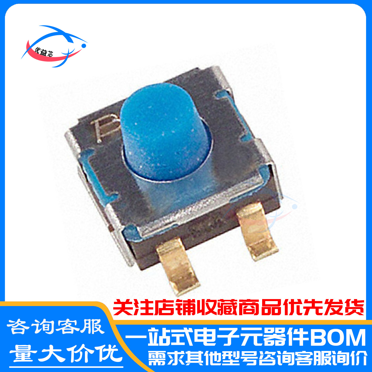 原装 7914G-1-000E 防水尘轻触开关4.8*4.5*4 硅胶按键 贴片