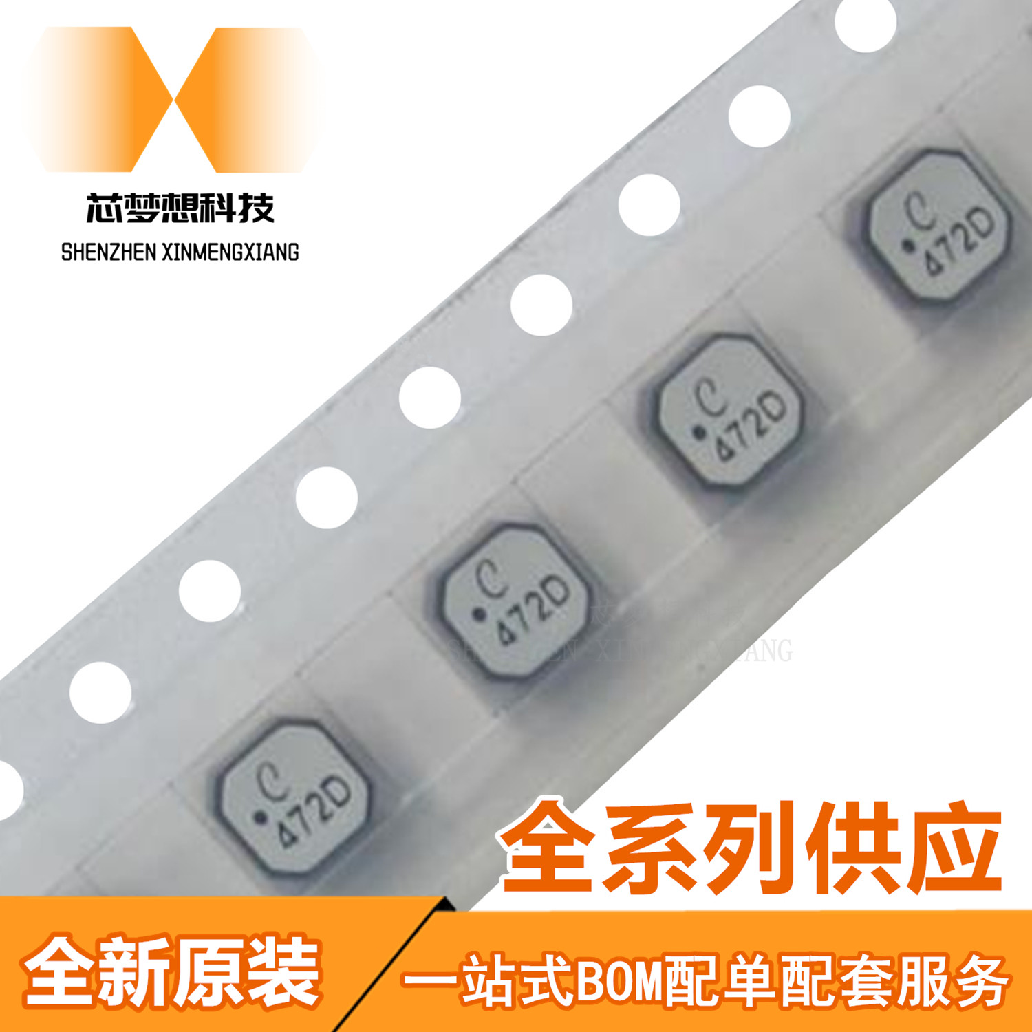 LPS4018-222MLC 丝印222 4018贴片屏蔽功率电感 4*4*1.8MM 2.2UH