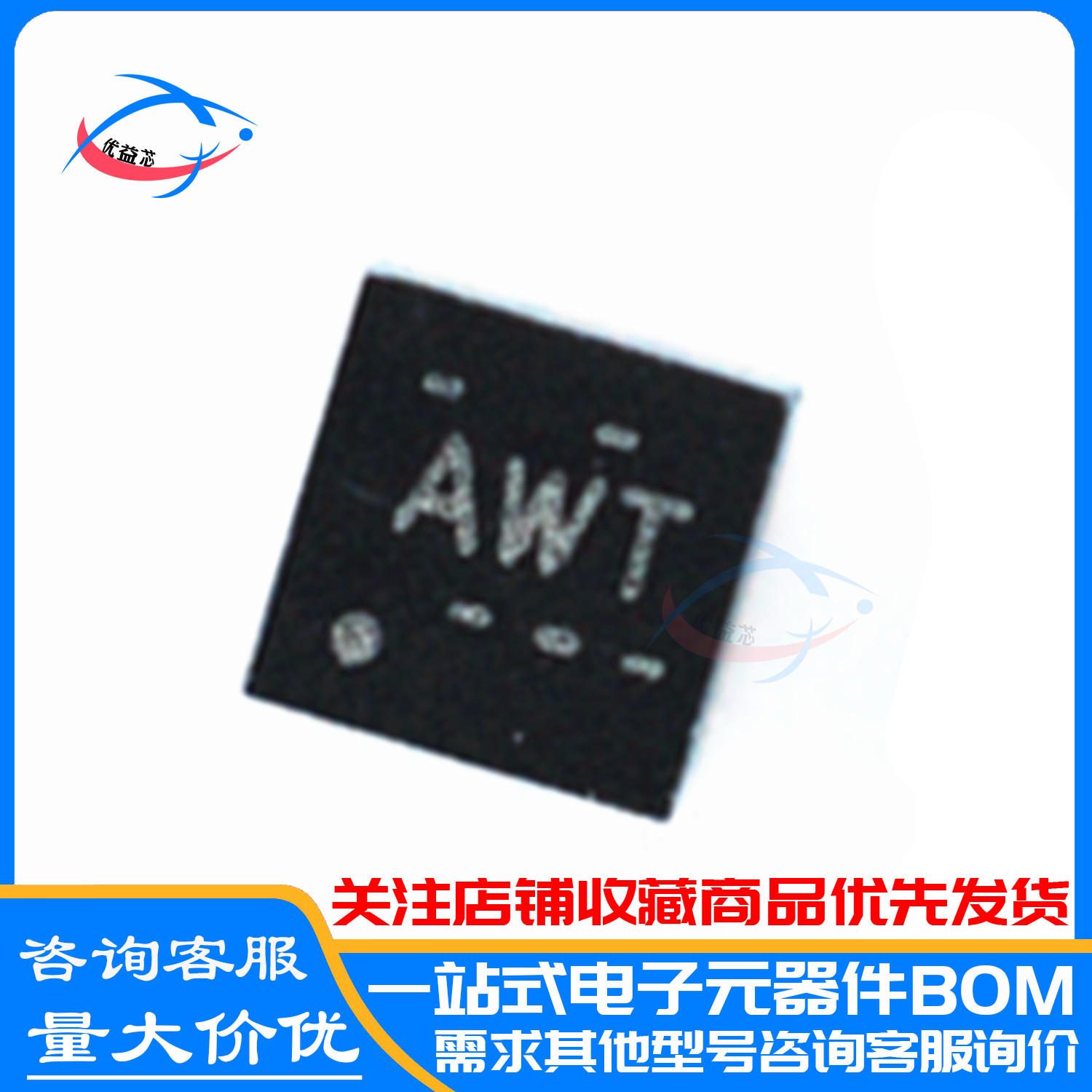 原装 TPS79901DRVR WSON-6 丝印:AWT TPS79901DRV TPS79901DRVT