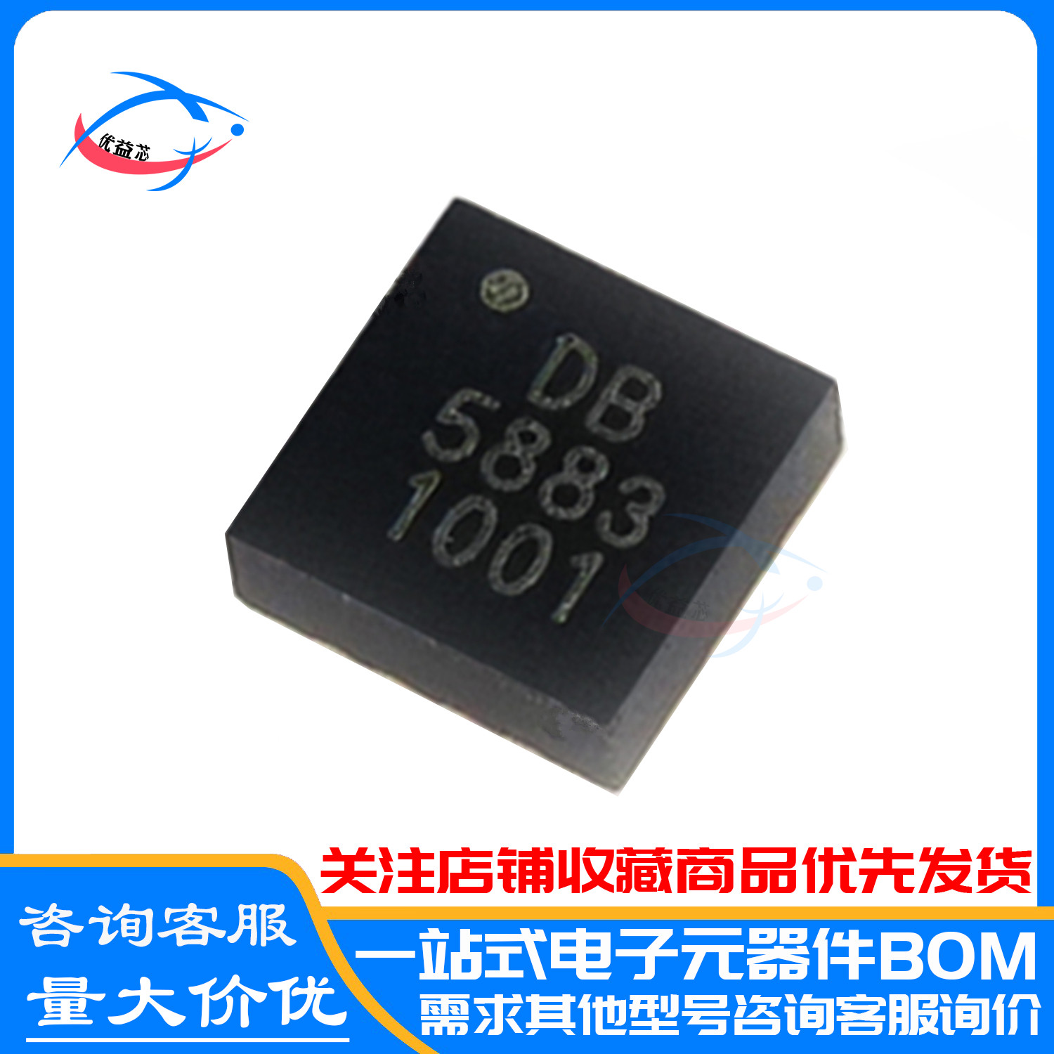 原装 QMC5883L 丝印5883 QMC5883 QFN-16 三轴磁传感器芯片IC