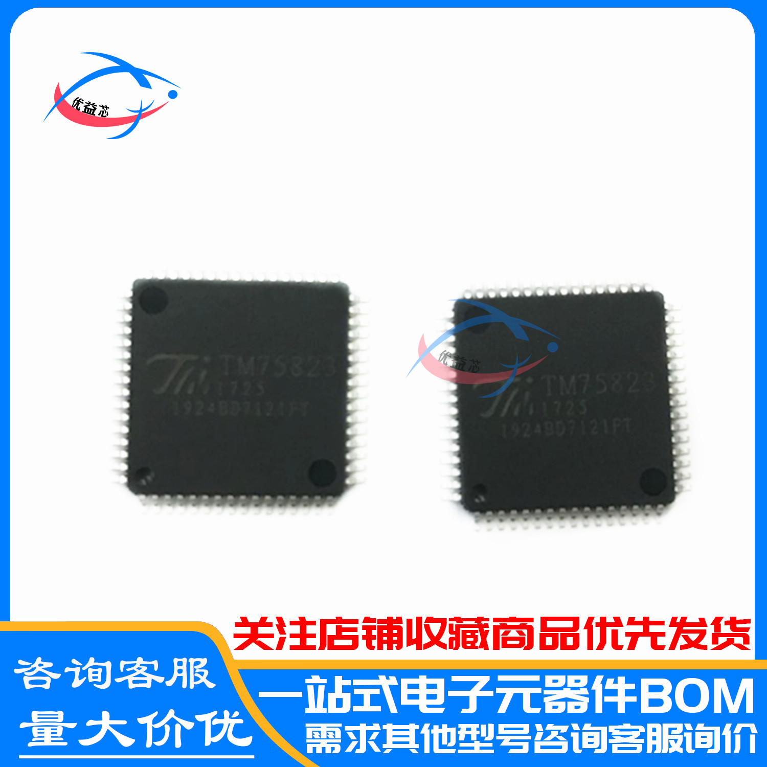 全新原装 TM75823 QFP64封装 内存映射型LCD驱动控制芯片IC 贴片