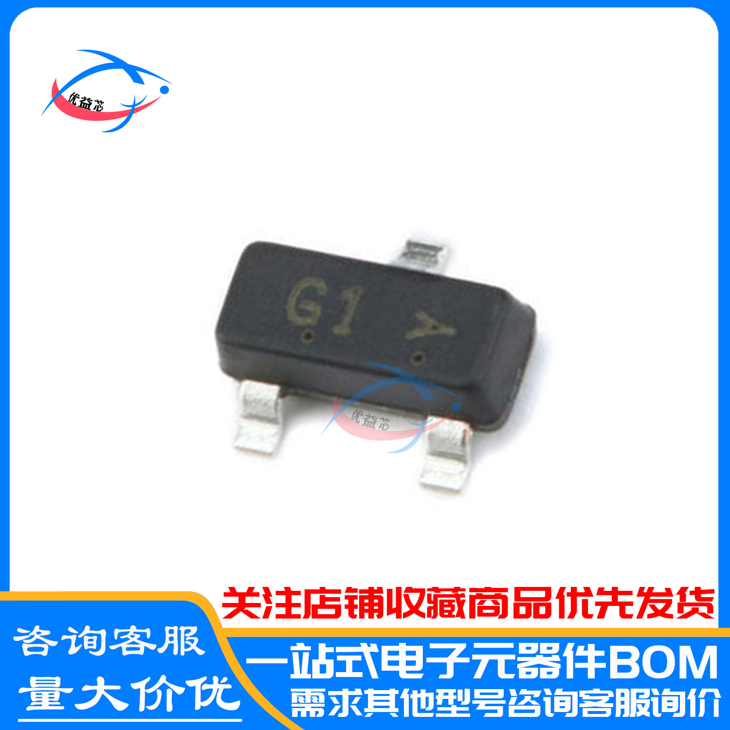 20只 原装 LMBT5551LT1G 丝印G1 SOT-23 160V/600mA 贴片三极管