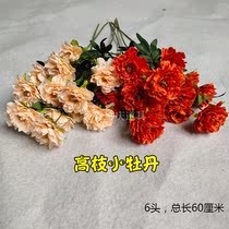 Simulation of 6 small peony fake flowers orange home flower wedding decoration flower arrangement