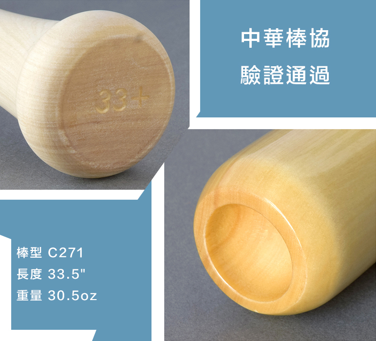 Laiken Sports Network Russia Maple Bóng chày chuyên nghiệp Full Maple Ball Rod Hiệp hội Đài Loan - Bóng chày mua gậy bóng chày sắt