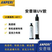Highly transparent and resistant to yellowing acrylic plexiglass bonding traceless UV glue ultraviolet light-curing UV glue