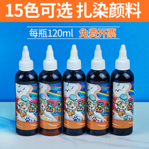 Zdyeing Dye Active Pigments Students Fine Art Manual Diy Tool Suit Materials Bag Cold Water Free Indigo Indigo Dye