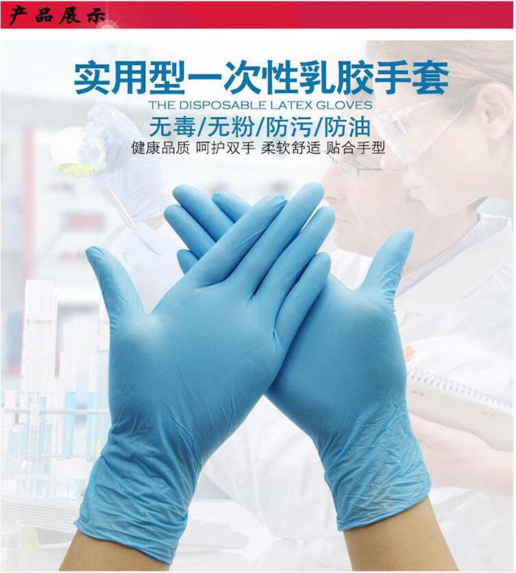 Disposable Latex Gloves Rubber & Plastic Rubber Medical Experiment Laupo Home Food Protection Rubber Gloves Waterproof for Dyeing & Dyeing