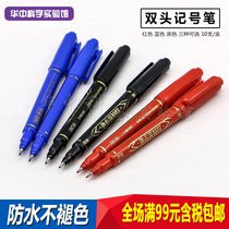 Small double-headed oily black red and blue marker laboratory marker does not fade waterproof pen thickness dual-purpose Beekman