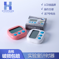 Laboratory Electronic Timer Garman Stopwatch Timing Reminds Large Screen Display Electronic Baking Tool Kitchen