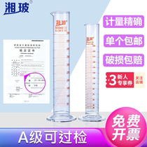 Xiangbo A- grade laboratory glass measuring cylinder with graduated measuring cup 250 100 500 1000ml meter