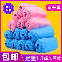 Disposable non-woven shoe covers for home use thickened indoor waterproof wear-resistant anti-slip computer room student hospitality plastic foot covers