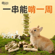 Rabbit teething stick snack grass cake sweet bamboo skewer chinchilla guinea pig guinea pig grass circle molar grass stick chewing small toys