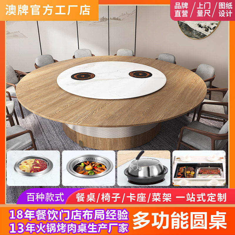 AOPA AUBA multi-functional intelligent dining table hot boiler in one table round table rock marble table chair customized