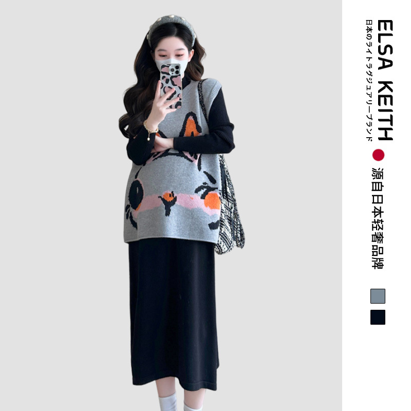 Japan Elsa Keith Maternity Wear Spring and Autumn New Fashion Sweet Loose Vest Dress Two-Piece Set